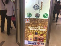 -综合保税区进口商品直销中心(新百店)