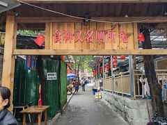 -食神又名厕所兔