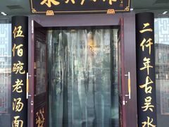 -白塘生态植物园