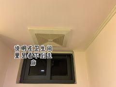 卫生间的顶灯倒影在玻璃上-金汤湾海水温泉度假酒店