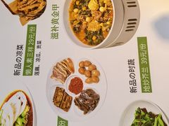 -懒人盐府人家(航天桥店)