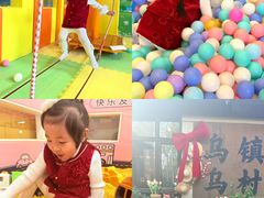 -乌村