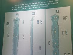 -古琴台