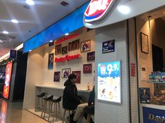 -DQ·蛋糕·冰淇淋(太原街万达店)