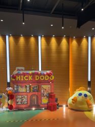 -小鸡哆哆故事屋·儿童乐园(嘉里城店)