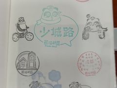 -熊猫邮局(少城店)