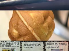 -莫朗核桃饼(虹泉路店)