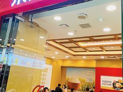 -米村拌饭(太和区万达店)
