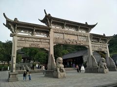 -第一山景区