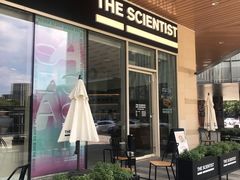 门面-科学家咖啡(海岸城店)