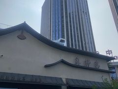 -蘇锦宴·淮扬菜烤鸭·小院(三元桥霄云路店)