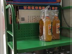 -老周炒拨拉(甘州总店)