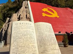 -狼牙山风景区