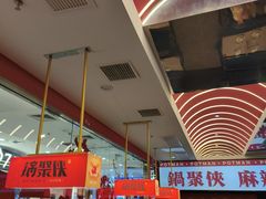 -德辉广场