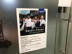 -环球雅思·托福·ALevel·OSSD·DSE·留学英语培训学校(体育西校区)