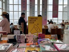 -朵云书院(滴水湖店)