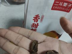 -二斗栗子(西湖道店)