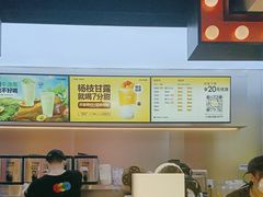 -7分甜(天津南开大悦城店)