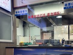 -陇上全荟兰州传统牛肉面(延吉路店)