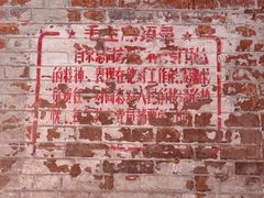 -巴公房子