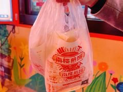 -南楼煎饼(南楼总店)
