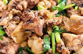 Scallion Stir-Fried Free-Range Chicken