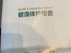 -联合动物医院(光谷诊疗中心)