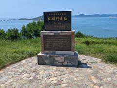 -长岛南北长山旅游景区