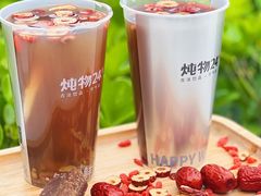 -炖物24章·顺时轻养茶(黄龙店)