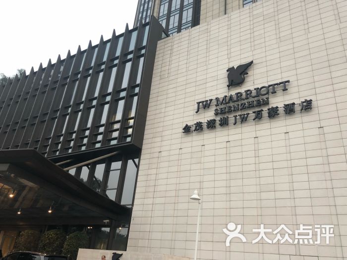 深圳前海华侨城jw万豪酒店图片 第2张