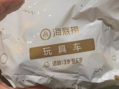 -海底捞火锅(王府井店)
