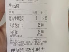 -西树泡芙(正佳店)