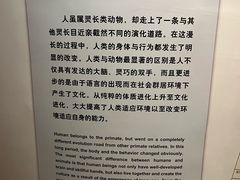 -天津自然博物馆