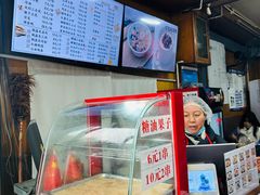 -洞子口张老二凉粉(文殊院店)