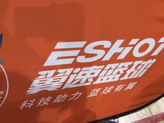 -翼速篮球·少儿篮球培训·中考体育(贵和店·原鲁能城店)