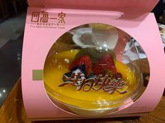 -四海一家自助餐(益田假日广场店)