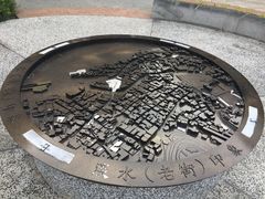 -淡水老街