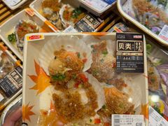 -伊藤洋华堂(温江店)