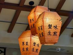 -大壶春(四川中路店)