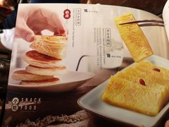 菜单-江边城外烤全鱼(方庄时代购物中心店)