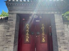 -于谦祠