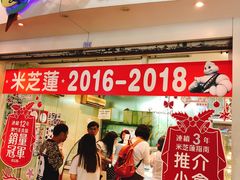 -柠檬车露(卖草地店)