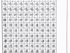 -汉翔书法丨书法·美术·硬笔·国画(五道口校区)