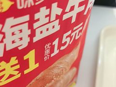 -味多美蛋糕(大兴店)