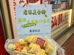 -普宁反沙番薯芋头