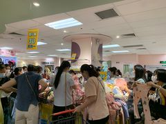 -AEON永旺(东方宝泰店)