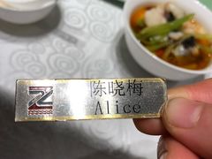 -浙江西子宾馆·牡丹厅