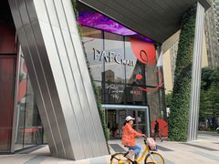 -皇庭广场(福华三路店)