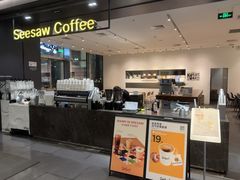 -Seesaw Coffee(上海尚悦湾店)