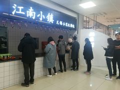 -南京大学-第9食堂